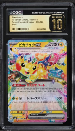 2024 Pokemon Japanese SV Super Electric Breaker Holo Pikachu ex #33 CGC 10 PRISTINE