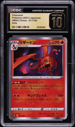 2021 Pokemon Japanese Sword & Shield VMAX Climax Holo Charizard #17 CGC 10 PRISTINE