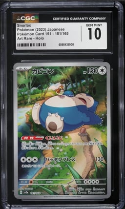 2023 Pokemon Japanese Scarlet & Violet 151 Art Rare Snorlax #181 CGC 10 GEM MINT