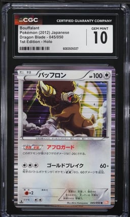 2012 Pokemon Japanese BW Dragon Blade 1st Edition Holo Bouffalant #45 CGC 10 GEM