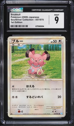 2009 Pokemon Japanese SoulSilver Collection 1st Edition Snubbull #057 CGC 9 MINT