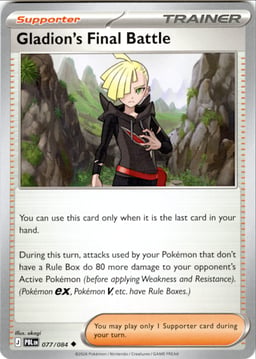 2026 Gladion's Final Battle #77 Pitch Black