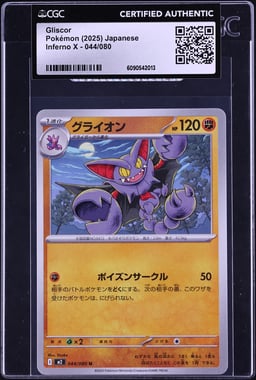 2025 Pokemon Japanese Mega Inferno X Gliscor #44 CGC AUTH