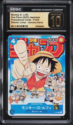 2023 One Piece Japanese Promo Shonen Jump January Issue Monkey D. Luffy #P-033 CGC 10 PRISTINE