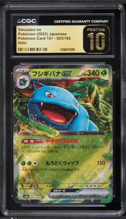 2023 Pokemon Japanese Scarlet & Violet 151 Holo Venusaur EX #3 CGC 10 PRISTINE