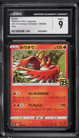 2021 Pokemon Japanese Sword & Shield 25th Anniversary Collection Holo Ho-Oh #4 CGC 9 MINT