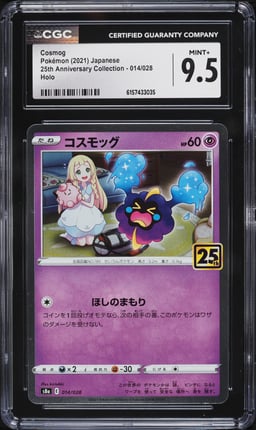 2021 Pokemon Japanese Sword & Shield 25th Anniversary Collection Holo Cosmog #14 CGC 9.5 MINT+