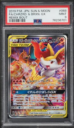 2019 Pokemon Japanese Sun & Moon Remix Bout Full Art Charizard & Braixen Gx #68 PSA 9 MINT