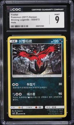2017 Pokemon Korean Sun & Moon Shining Legends Holo Yveltal #55 CGC 9 MINT