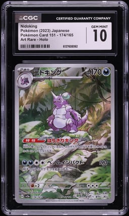 2023 Pokemon Japanese Scarlet & Violet 151 AR Nidoking #174 CGC 10 GEM MINT