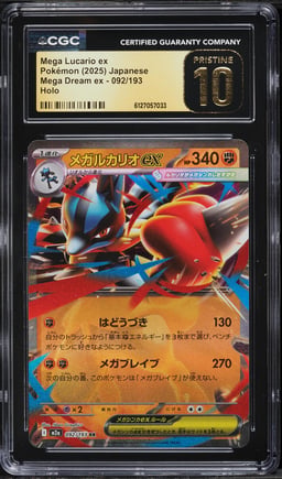 2025 Pokemon Japanese Mega Dream Ex Holo Mega Lucario ex #92 CGC 10 PRISTINE