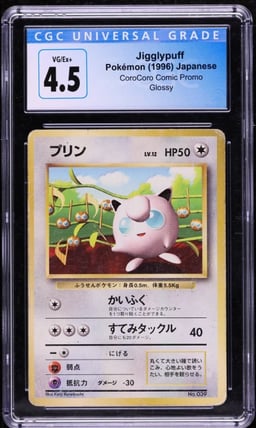 1996 Pokemon Japanese Promo CoroCoro Comics Glossy Jigglypuff #39 CGC 4.5 VGEX+