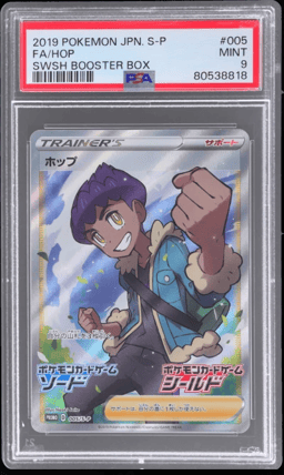 2019 Pokemon XY Sword and Shield Promo Japanese Booster Box Hop #005SP PSA 9