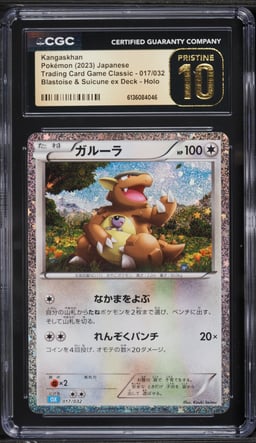 2023 Pokemon Japanese TCG Classic Blastoise & Suicune Ex Deck Holo Kangaskhan CGC 10 PRISTINE
