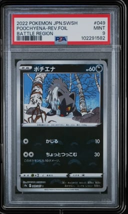 2022 POKEMON JPN SWORD & SHIELD BATTLE REGION #049 POOCHYENA-REVERSE FOIL PSA 9