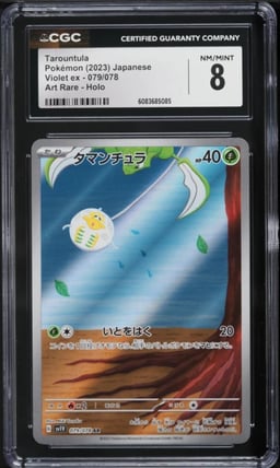 2023 Pokemon Japanese SV Violet Ex Full Art Tarountula #79 CGC 8 NM-MT