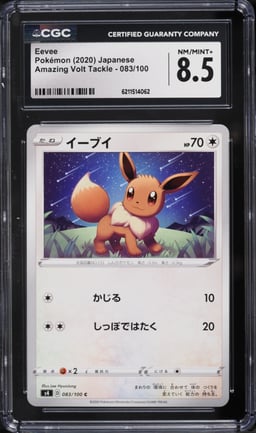 2020 Pokemon Japanese Sword & Shield Amazing Volt Tackle Eevee #83 CGC 8.5 NM-MT+