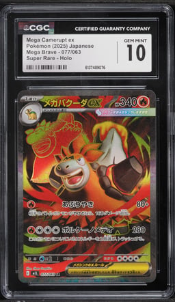 2025 Pokemon Japanese Mega Brave Full Art Mega Camerupt EX #77 CGC 10 GEM MINT