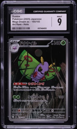 2025 Pokemon Japanese Mega Dream ex AR Dustox #195 CGC 9 MINT