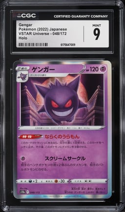 2022 Pokemon Japanese Sword & Shield VSTAR Universe Holo Gengar #48 CGC 9 MINT