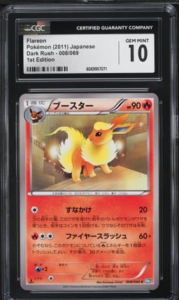 2011 Pokemon Japanese BW Dark Rush 1st Edition Flareon #8 CGC 10 GEM MINT
