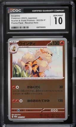 2023 Pokemon Japanese Scarlet & Violet Promo Reverse Holo Arcanine #3 CGC 10 GEM MINT