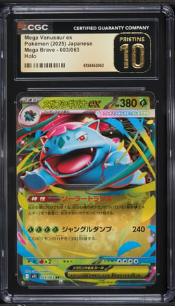 2025 Pokemon Japanese Mega Brave Holo Mega Venusaur EX #3 CGC 10 PRISTINE