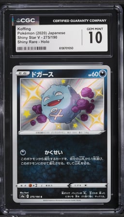 2020 Pokemon Japanese Sword & Shield Star V Shiny Holo Koffing #275 CGC 10 GEM MINT