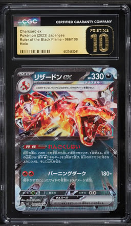 2023 Pokemon Japanese SV Ruler Of The Black Flame Holo Charizard Ex #66 CGC 10 PRISTINE