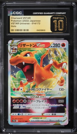 2022 Pokemon Japanese Sword & Shield VSTAR Universe Holo Charizard VSTAR #14 CGC 10 PRISTINE