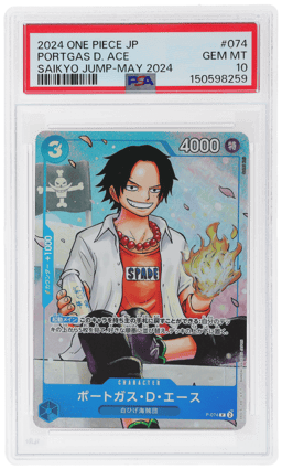 2024 One Piece Promo Japanese Saikyo Jump May '24 Portgas D. Ace #P-074 PSA 10
