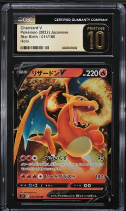 2022 Pokemon Japanese SWSH Star Birth Full Art Charizard V #14 CGC 10 PRISTINE