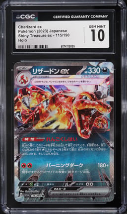 2023 Pokemon Japanese Scarlet & Violet Shiny Treasure Ex Holo Charizard EX #66 CGC 10 GEM MINT