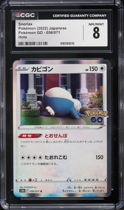 2022 Pokemon Japanese Sword & Shield GO Holo Snorlax #56 CGC 8 NM-MT