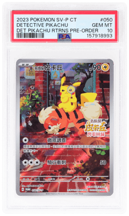 2023 Pokemon Traditional Chinese Promo Returns Pre Order Detective Pikachu #050 PSA 10