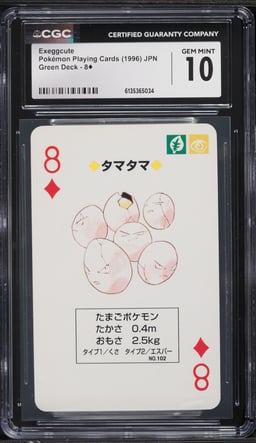 1996 Pokemon Japanese Playing Cards Green Deck Exeggcute #8 CGC 10 GEM MINT