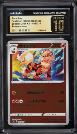 2022 Pokemon Japanese Special Deck Kit Charizard VSTAR Reverse Holo Arcanine #6 CGC 10 PRISTINE