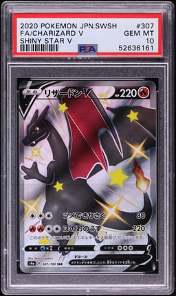 2020 Pokemon Japanese Sword & Shield Shiny Star V Full Art Charizard V #307 PSA 10 GEM MINT
