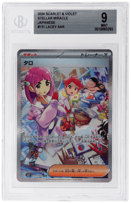 2024 Pokemon Scarley and Violet Stellar Miracle Japanese Special Art Rare Lacey #131 BGS 9