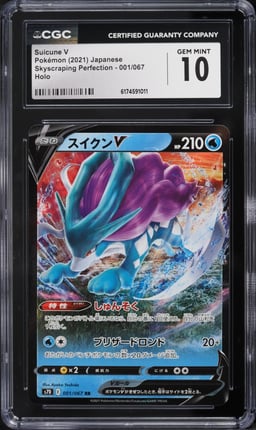 2021 Pokemon Japanese Sword & Shield Skyscraping Perfection Holo Suicune V #1 CGC 10 GEM MINT