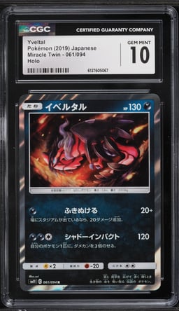 2019 Pokemon Japanese Sun & Moon Miracle Twin Holo Yveltal #61 CGC 10 GEM MINT