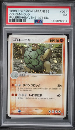 2003 Pokemon Japanese Rulers Of The Heavens 1st Edition Holo Golem #34 PSA 5 EX