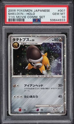 2008 Pokemon Japanese 11th Movie Commemoration Set Holo Shieldon #7 PSA 10 GEM