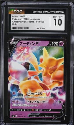 2020 Pokemon Japanese SWSH Amazing Volt Tackle Alakazam V #41 CGC 10 GEM MINT