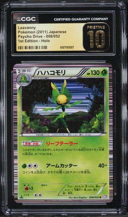 2011 Pokemon Japanese Black & White Psycho Drive 1st Edition Holo Leavanny #8 CGC 10 PRISTINE