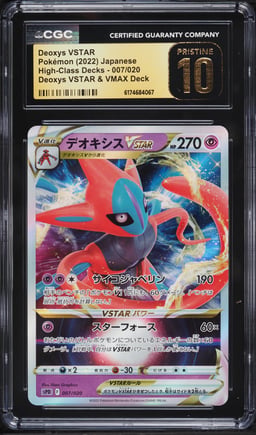 2022 Pokemon Japanese Sword & Shield High-Class Decks Holo Deoxys VSTAR #7 CGC 10 PRISTINE