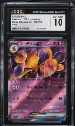 2023 Pokemon Japanese SV Shiny Treasure ex Holo Alakazam ex #75 CGC 10 GEM MINT