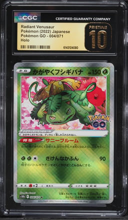 2022 Pokemon Japanese Sword & Shield GO Holo Radiant Venusaur #4 CGC 10 PRISTINE