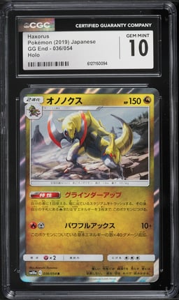 2019 Pokemon Japanese Sun & Moon GG End Holo Haxorus #36 CGC 10 GEM MINT