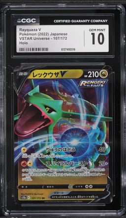 2022 Pokemon Japanese Sword & Shield VMAX Climax Holo Rayquaza V #119 CGC 10 GEM MINT